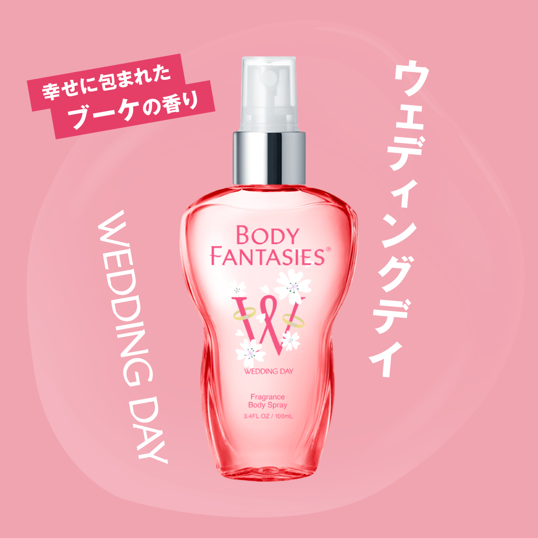 ボディファンタジー ボディスプレー ウェディングデイ 100mL