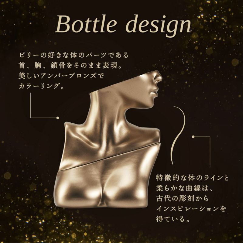 ビリー・アイリッシュ アイリッシュ バイ ビリー アイリッシュ オードパルファム 30mL