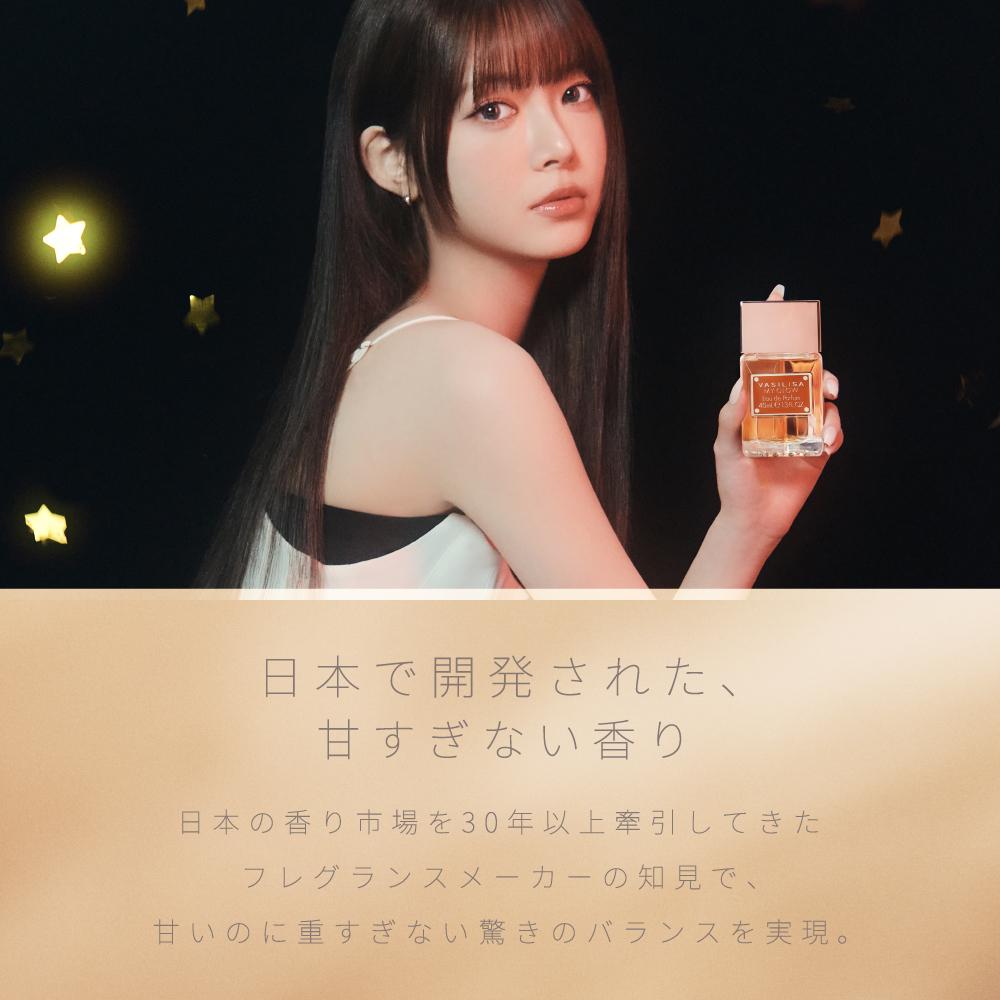 【数量限定】ヴァシリーサ ヌード ワン オードパルファム 40mL