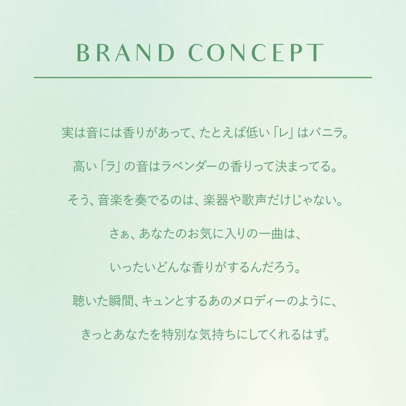 【販売終了】【通常版】パルファチューン 001 Mrs. GREEN APPLE オードトワレ 50mL