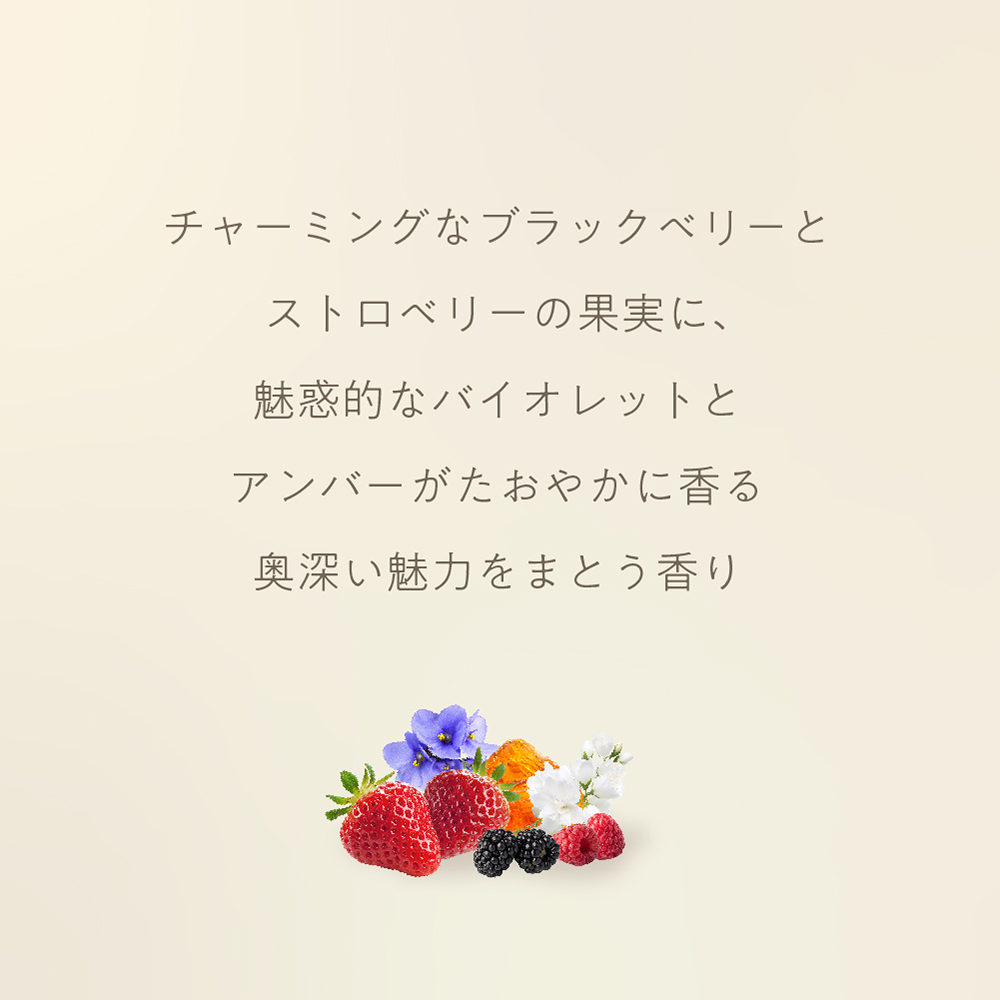 【数量限定】ヴァシリーサ グレイス ルージュ オードパルファム 40mL