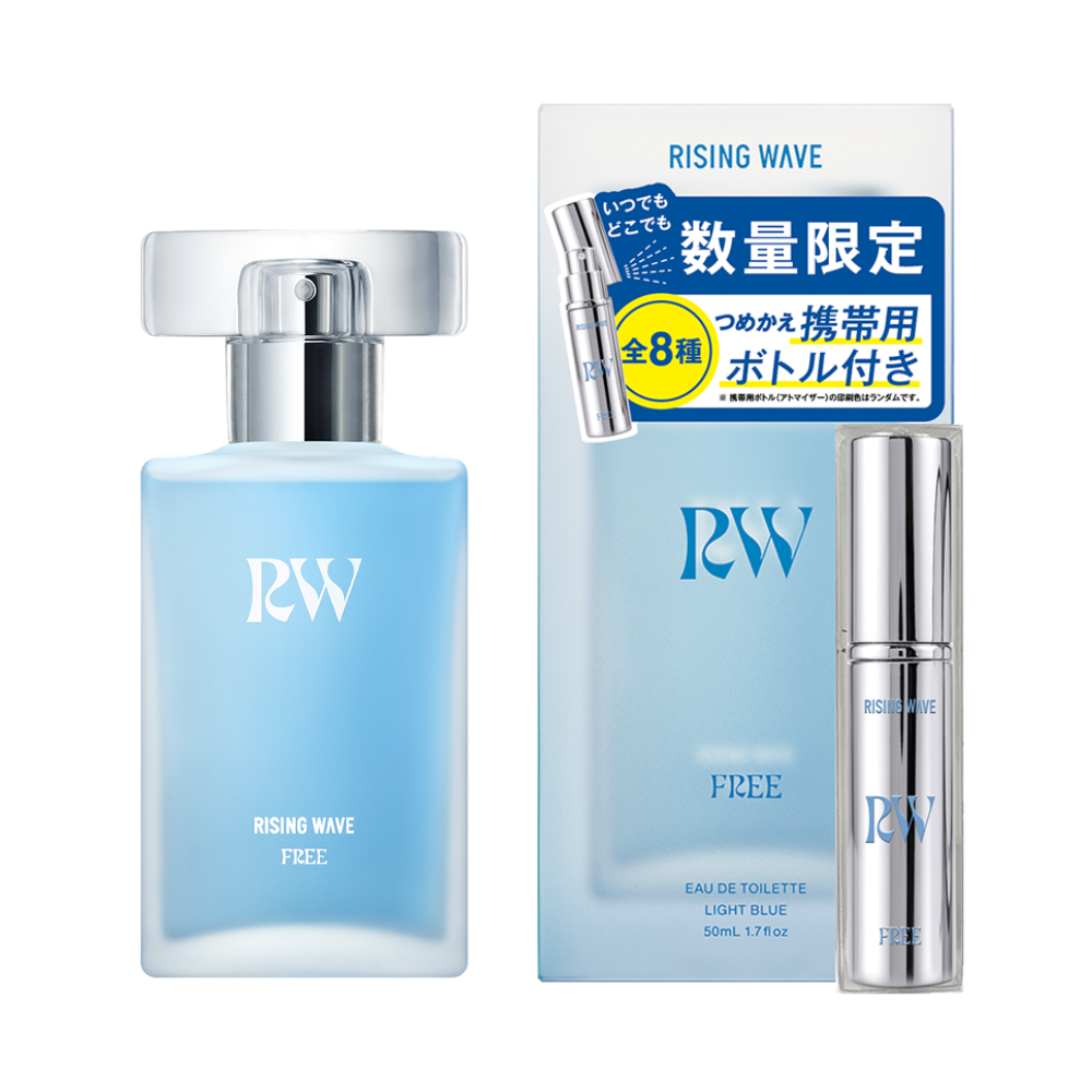 【数量限定】ライジングウェーブ フリー ライトブルー オードトワレ 50mL アトマイザー付き