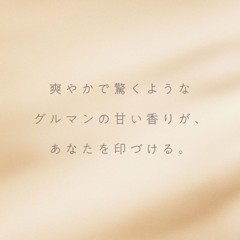 【数量限定】ヴァシリーサ ヌード ワン オードパルファム 40mL