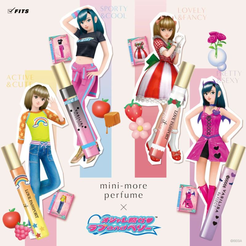 【数量限定】ミニモアパフューム オシャレ魔女 ラブ and ベリーデザイン コンプリートボックス