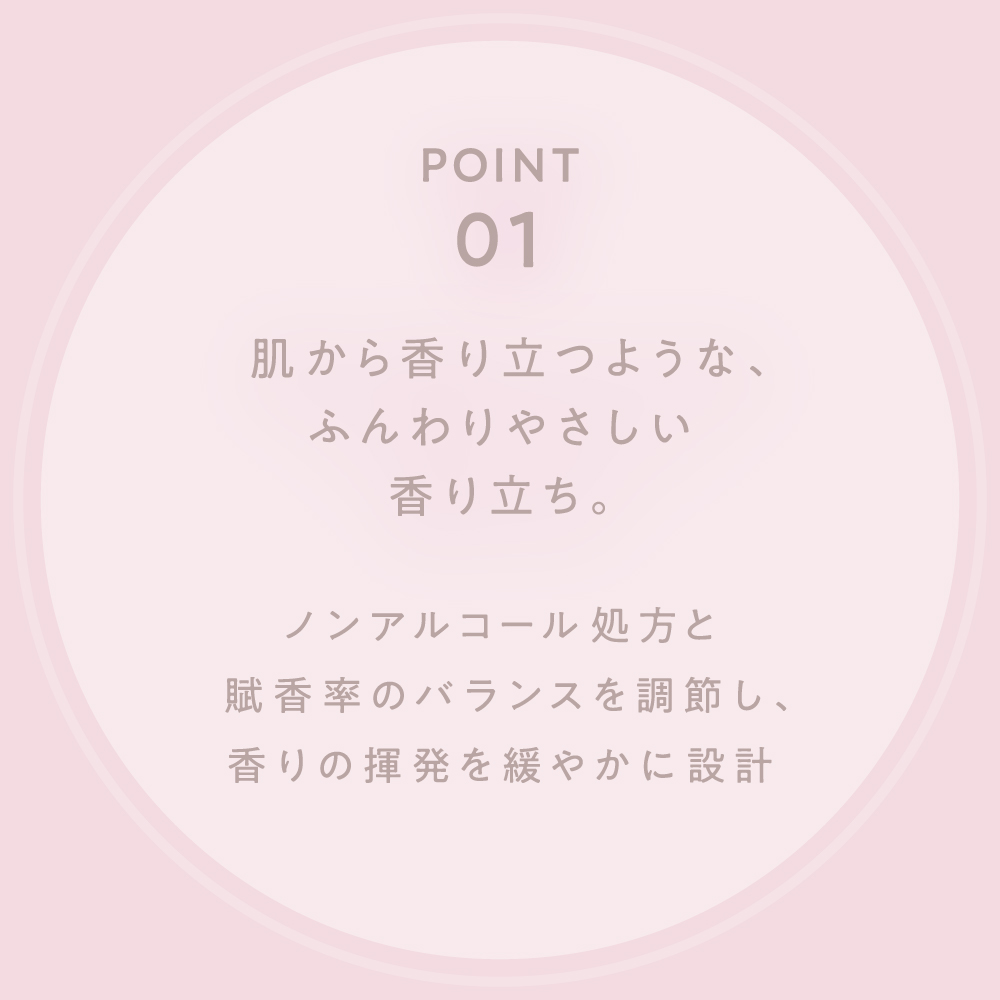 ヴァシリーサ ヌード ワン シアースウィートミスト 100mL