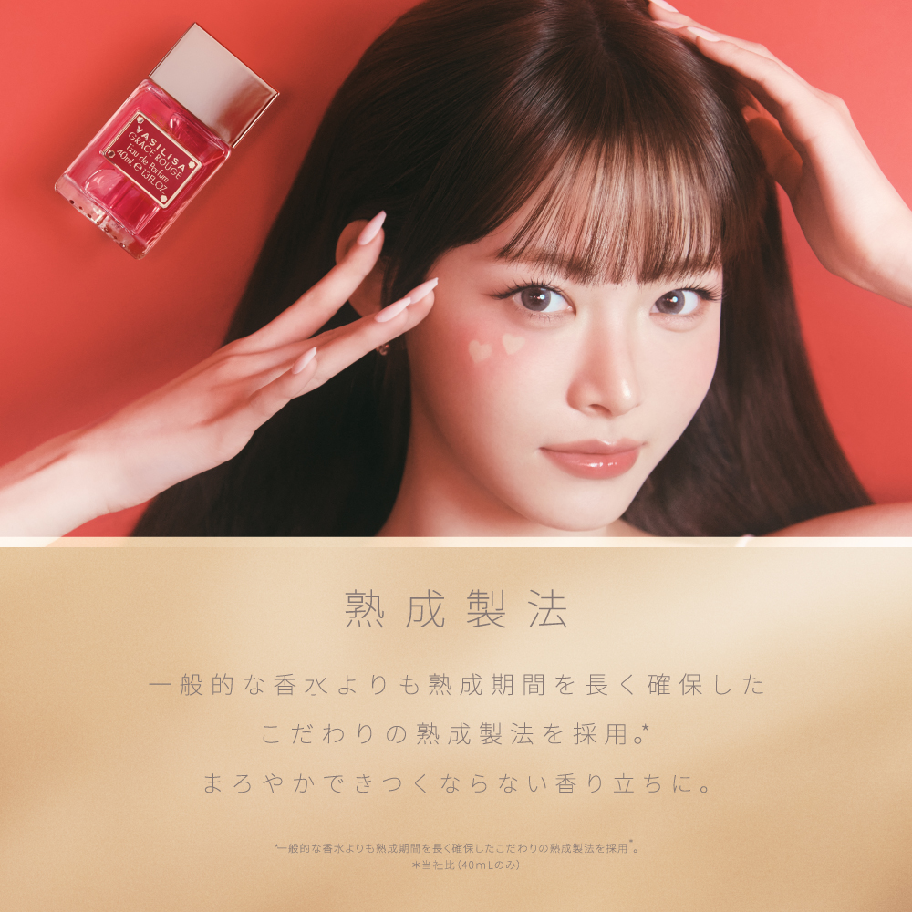 【数量限定】ヴァシリーサ ウィル ソフィア オードパルファム 40mL