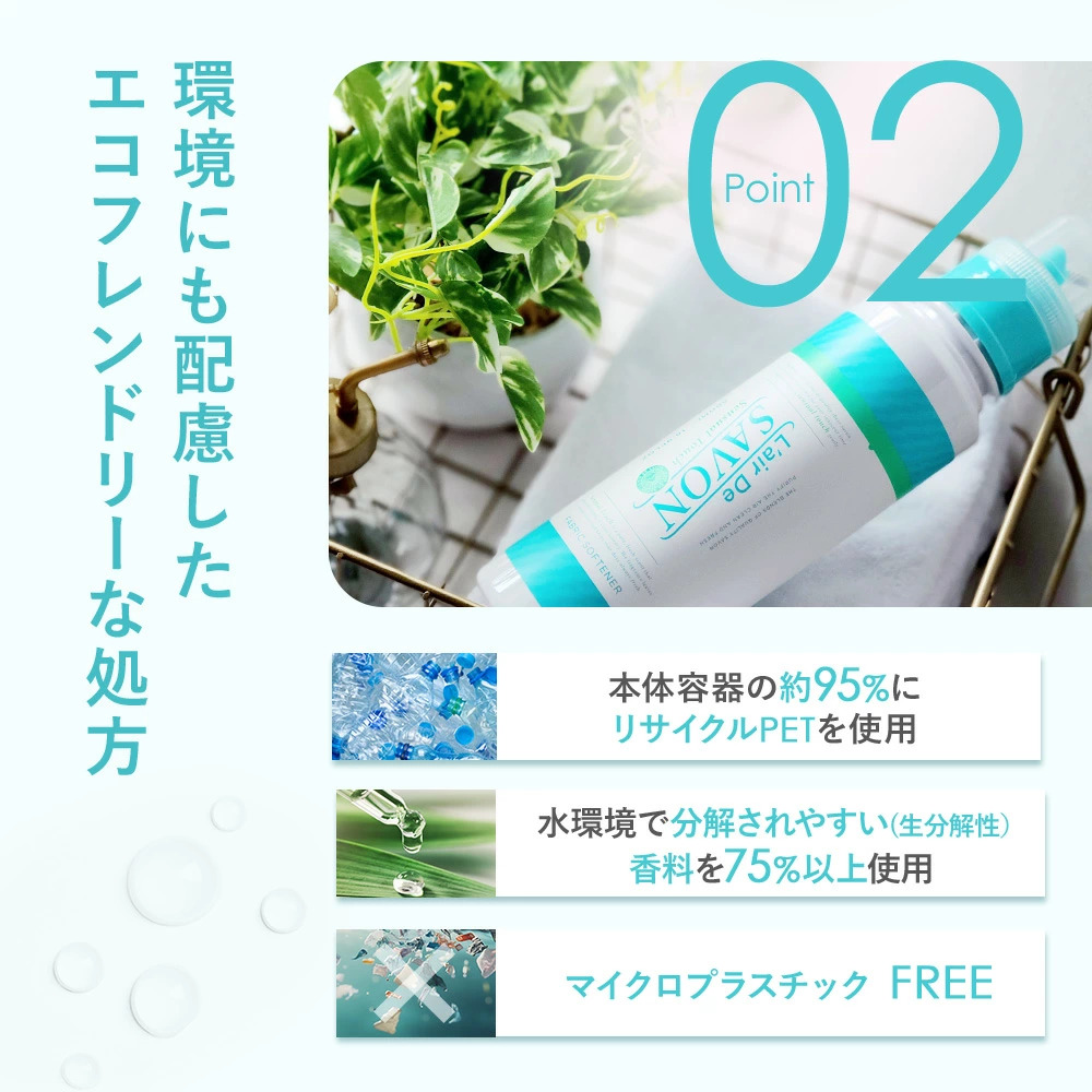 レールデュサボン 柔軟剤 詰め替え2倍 センシュアルタッチ 960mL