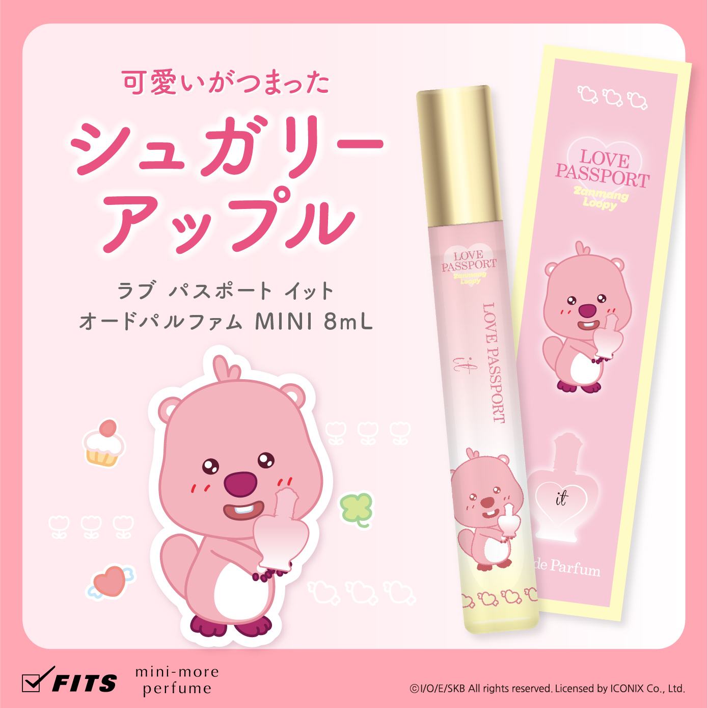 ラブ　パスポート　イット　オードパルファム　ＭＩＮＩ　ジャンマンルピーデザイン