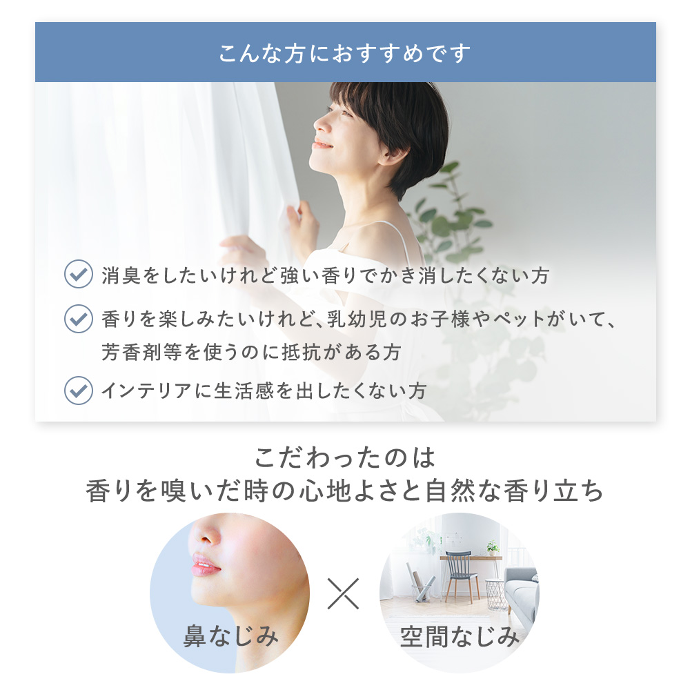 レールデュサボン エアオアシス ファブリックスプレー チルウィズ 230 mL