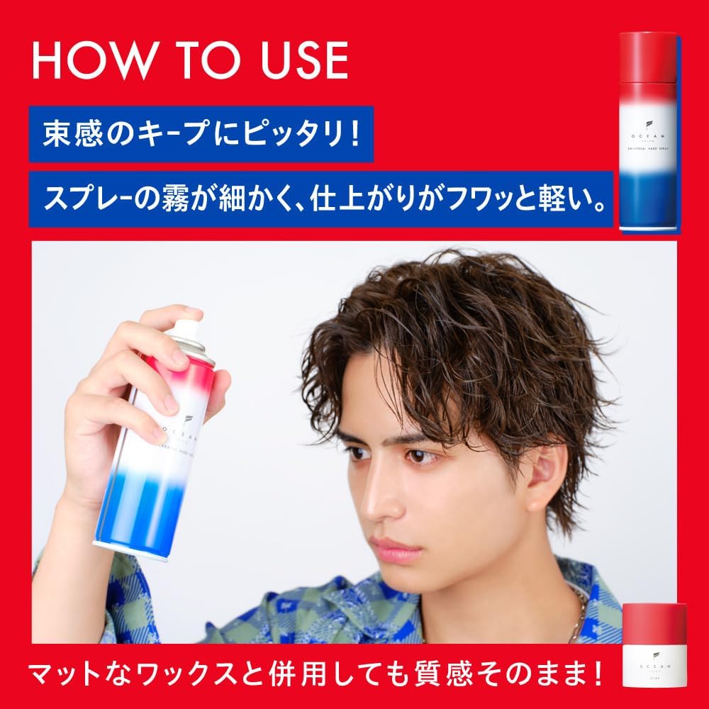 【ストリートファイターコラボ】オーシャントリコ ヘアスプレー ユニバーサルハードスプレー 140g