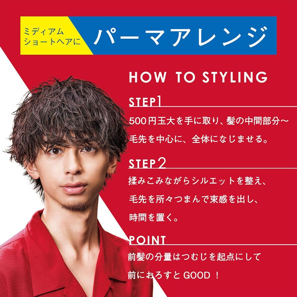 【ストリートファイターコラボ】オーシャントリコ ヘアジェル ジェックス 160g