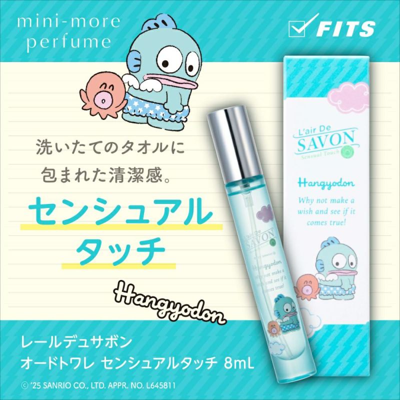 FITS you. STORE | フィッツユーストア