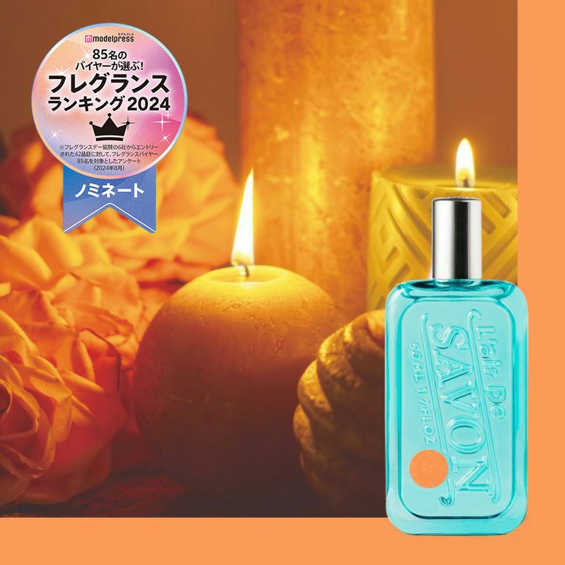 レールデュサボン オードトワレ イノセントタイム 50mL