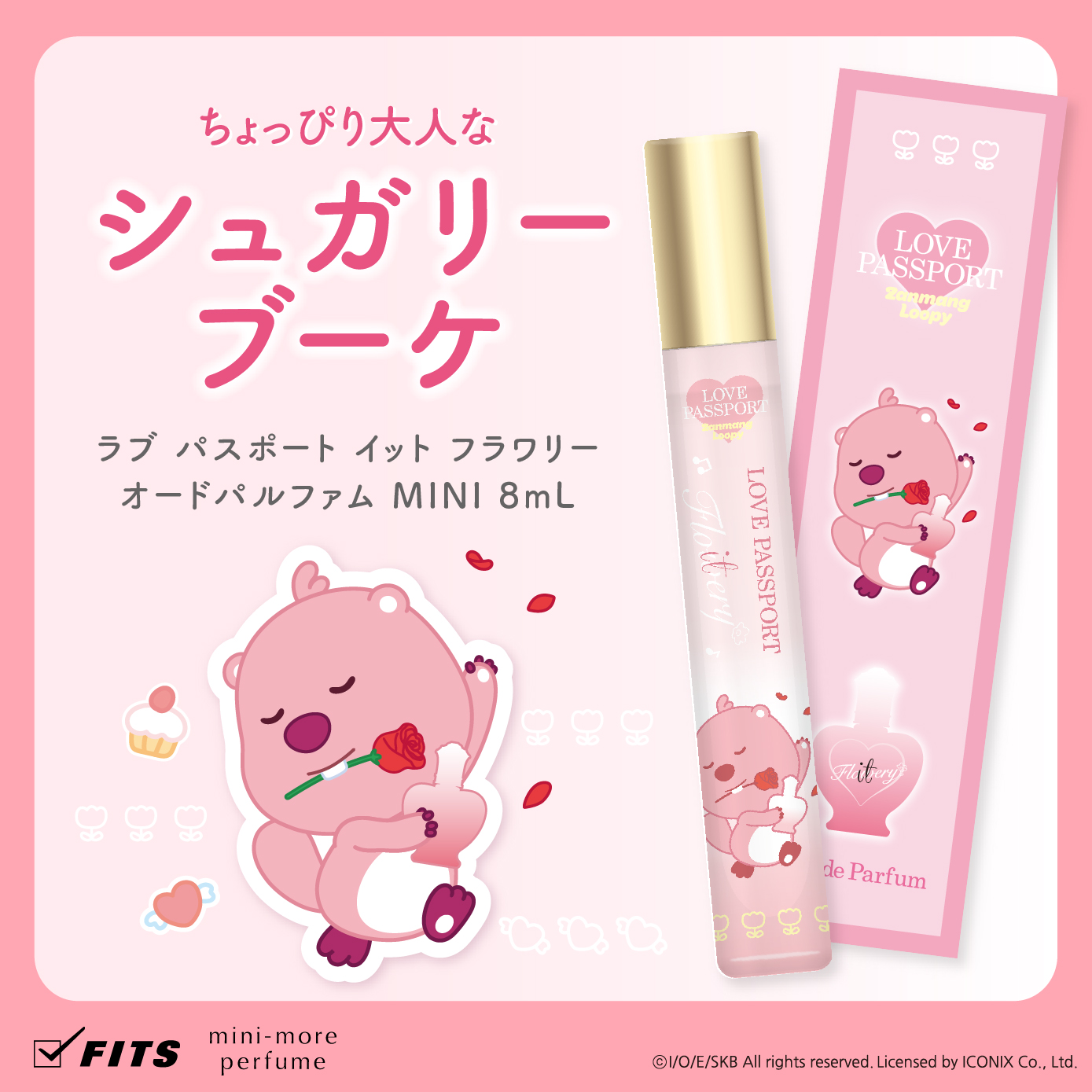 ラブ　パスポート　イット　フラワリー　オードパルファム　ＭＩＮＩ　ジャンマンルピーデザイン