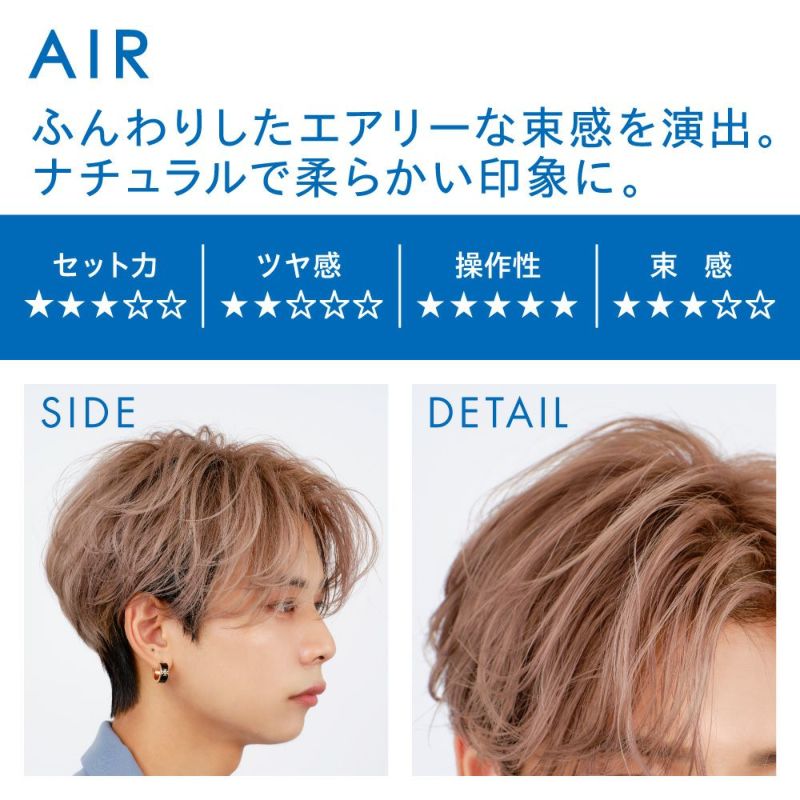 【リニューアル前】オーシャントリコ ヘアワックス エアー 80g