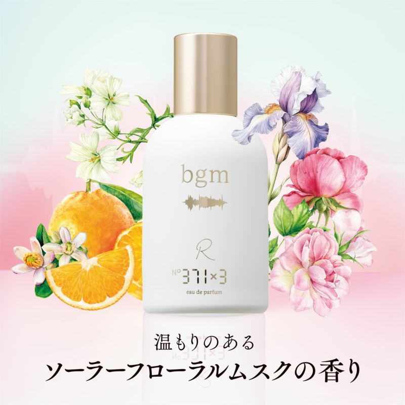 ビージーエム オードパルファム No.371×3 R 50ｍL