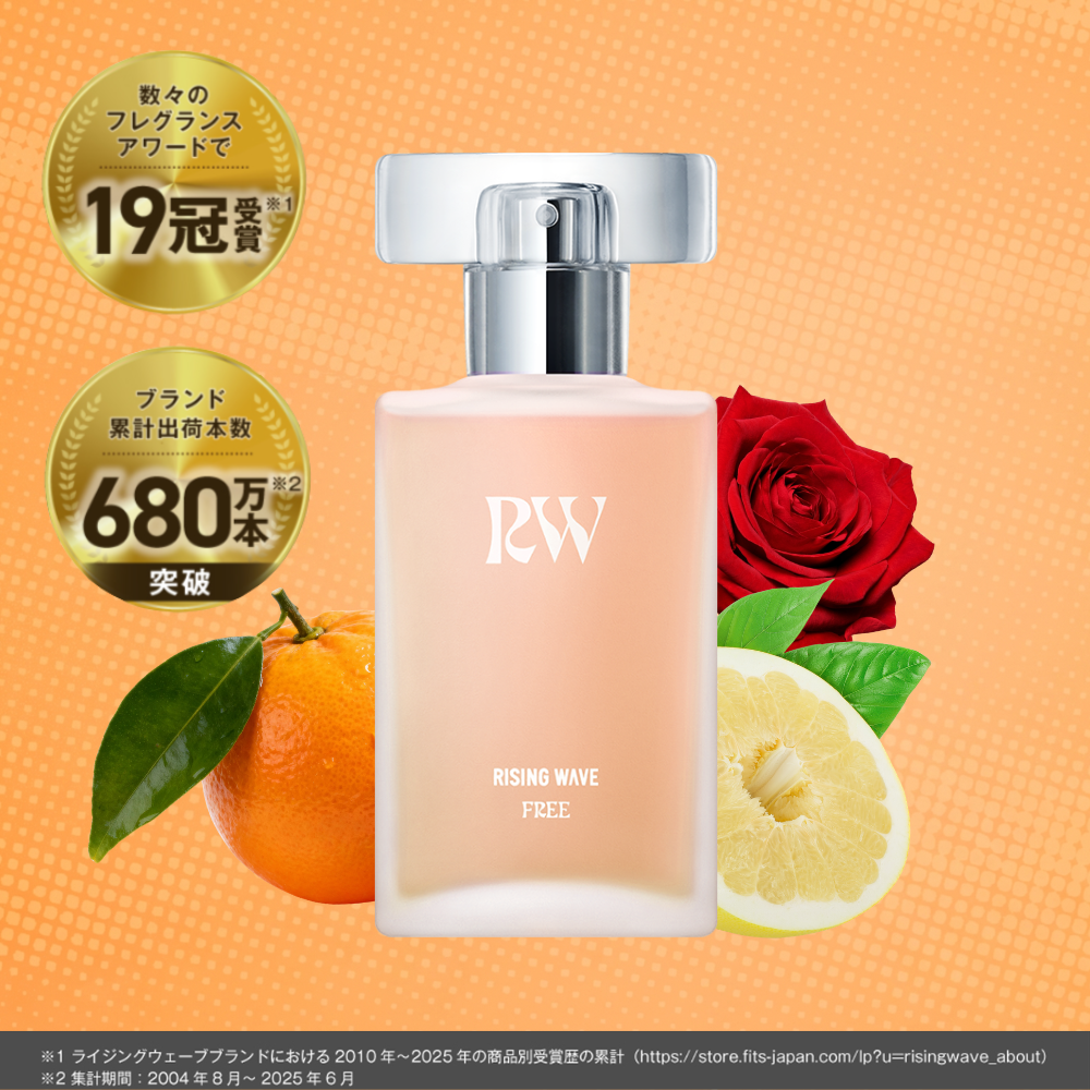 ライジングウェーブ フリー ヴェールオレンジ オードトワレ 50mL