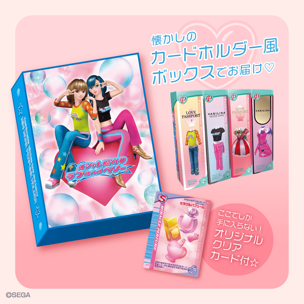 FITS you. STORE | フィッツユーストア
