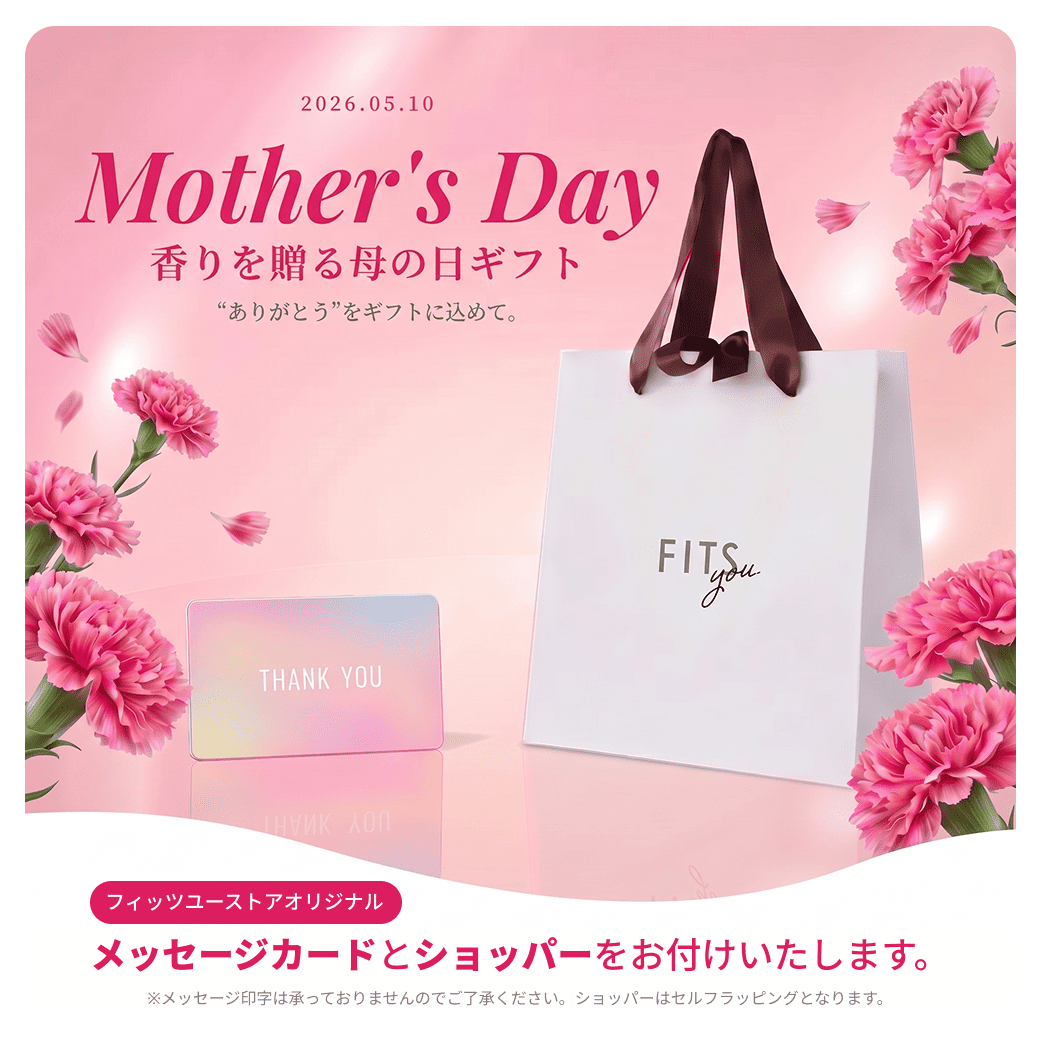 【母の日ギフト】ラブパスポート シノル スターターセット