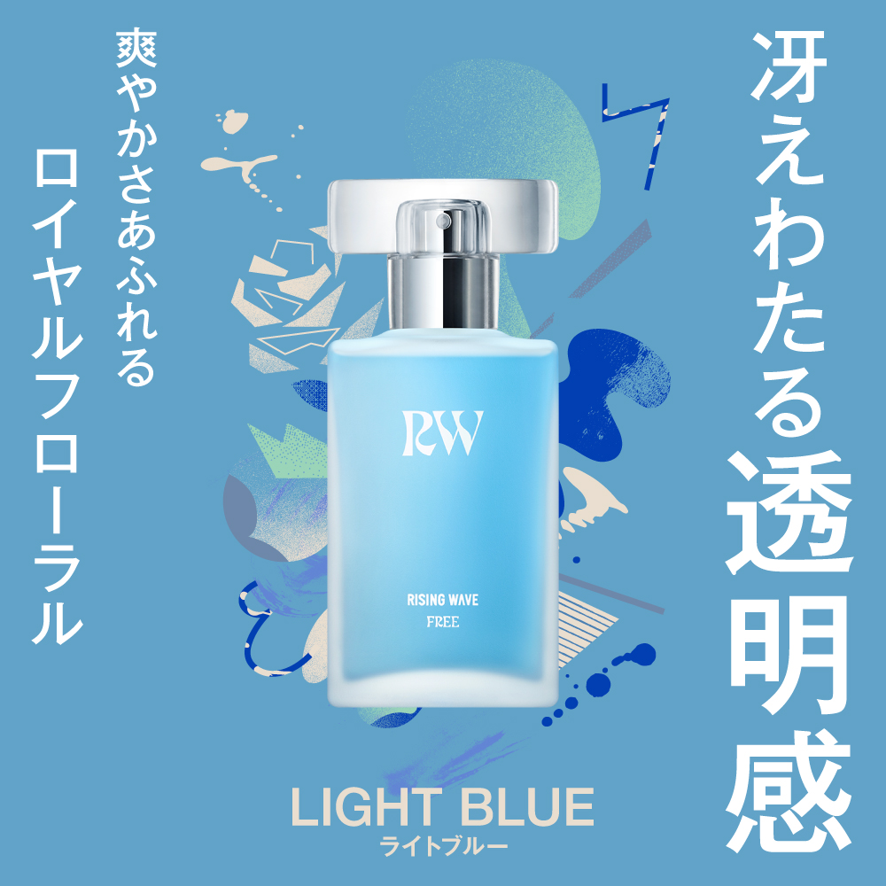 【予約商品】ライジングウェーブ フリー ライトブルー オードトワレ 50mL