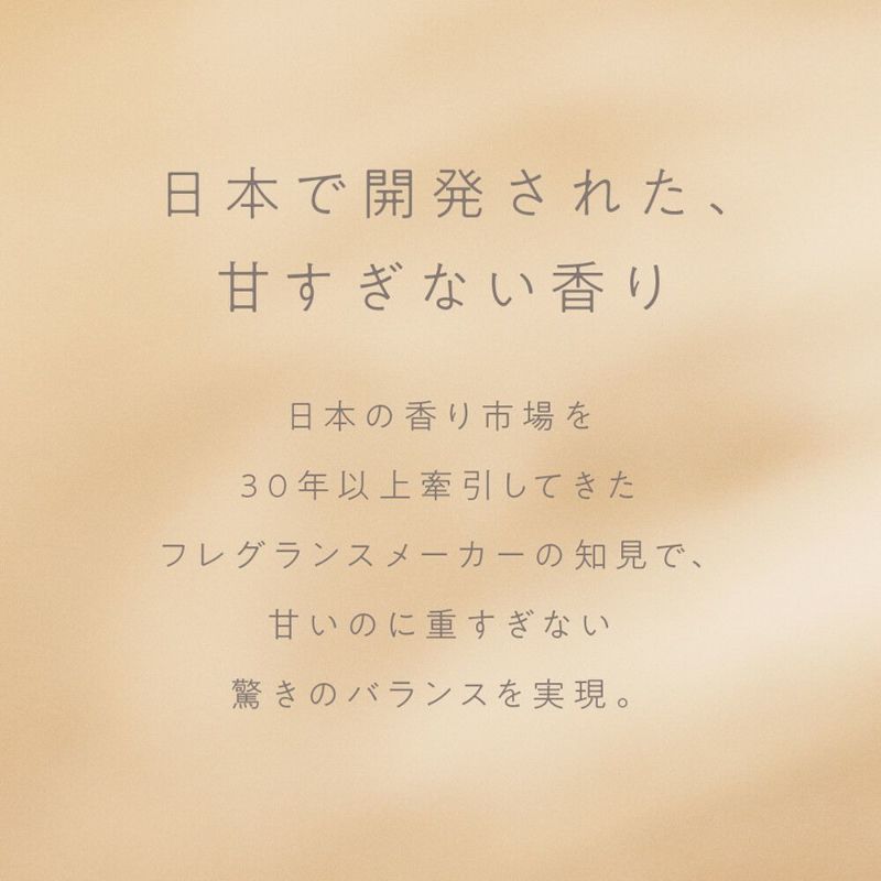 【数量限定パッケージ】ヴァシリーサ マイ グロウ オードパルファム 40mL