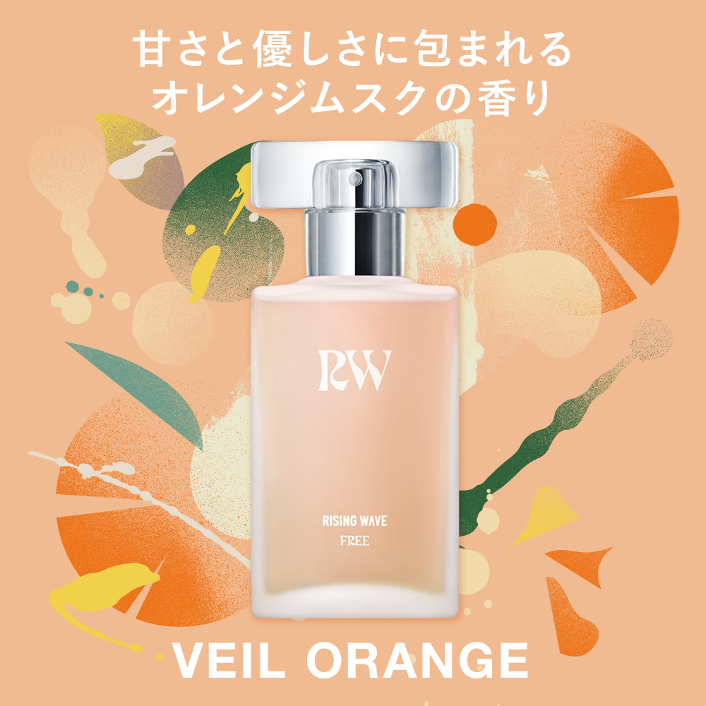 【数量限定】ライジングウェーブ フリー ヴェールオレンジ オードトワレ 50mL アトマイザー付き