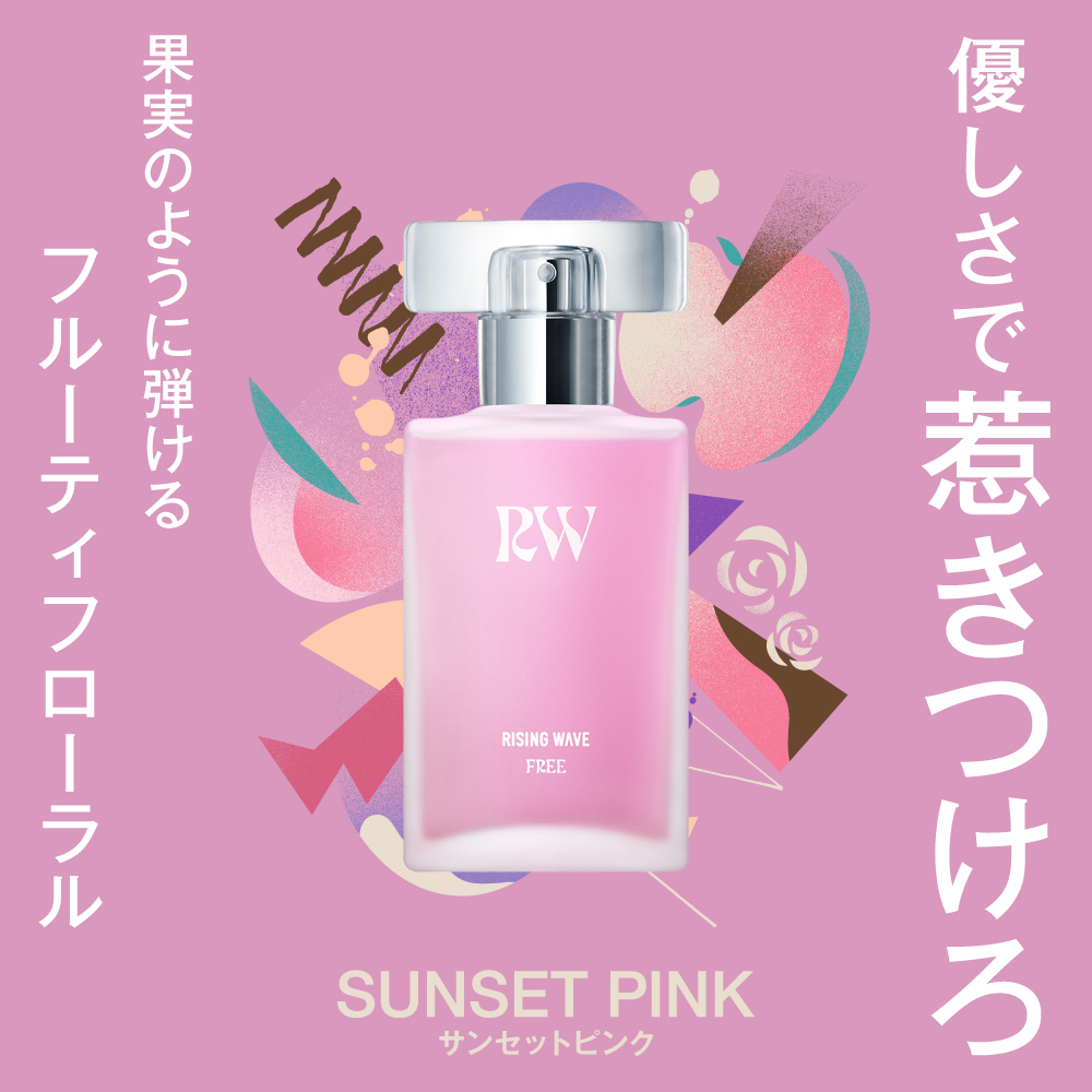 【予約商品】ライジングウェーブ フリー サンセットピンク オードトワレ 50mL