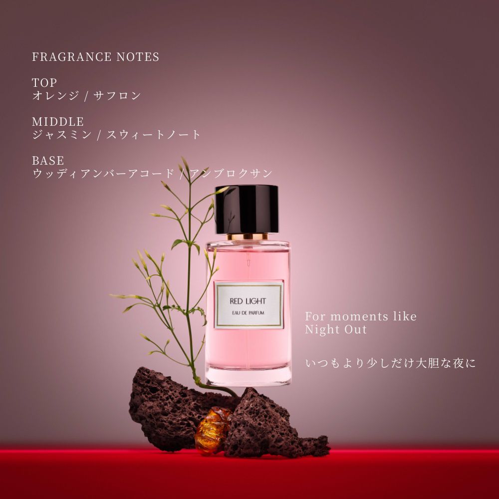 ジャンヌ・アルテス コレクションプリヴェ レッドライト オードパルファム 100mL