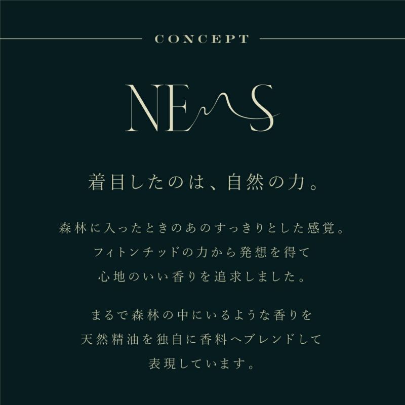 フィッツコンディショニング ネムス バスソルト フォレストグリーン 600g