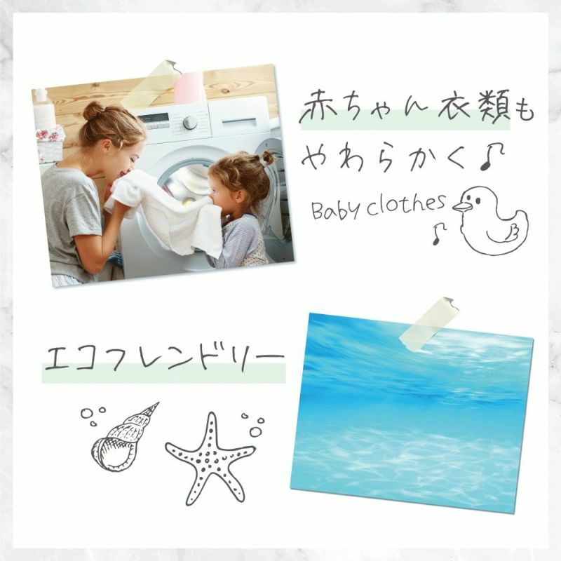 レールデュサボン 柔軟剤 詰め替え2倍 フィーリングブリーズ 960ml