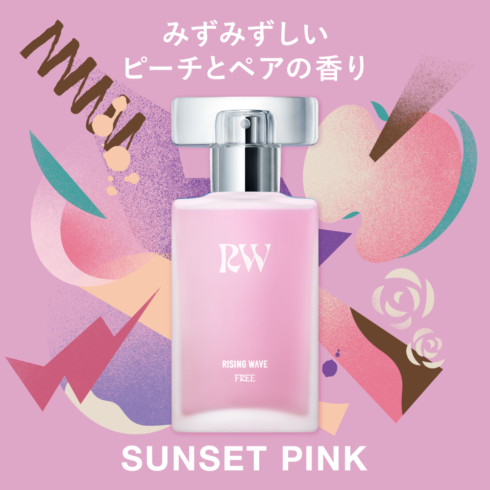【数量限定】ライジングウェーブ フリー サンセットピンク オードトワレ 50mL アトマイザー付き