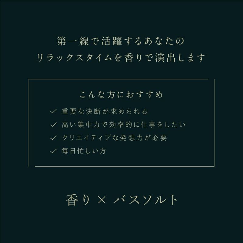 【母の日ギフト】フィッツコンディショニング ネムス ナイトケアセット フォレストグリーン