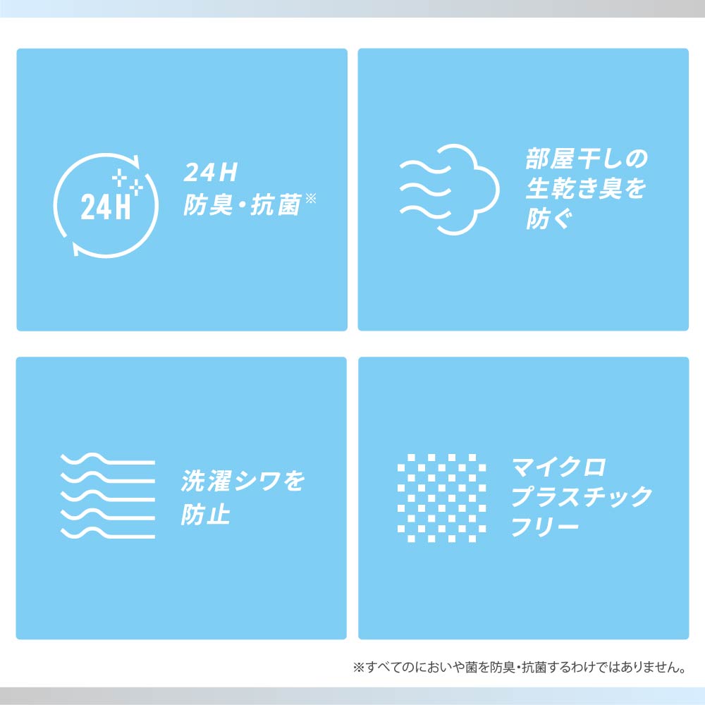 ライジングウェーブ フリー ライトブルー 柔軟剤