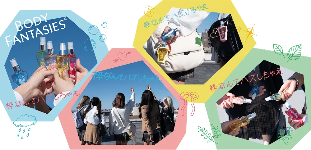 ブランドバナー