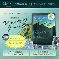 ネムス バスソルト アイスハーブ 600gの商品画像