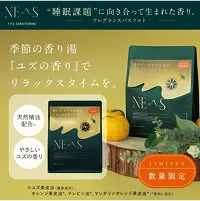 ネムス バスソルト ユズ 600gの商品画像
