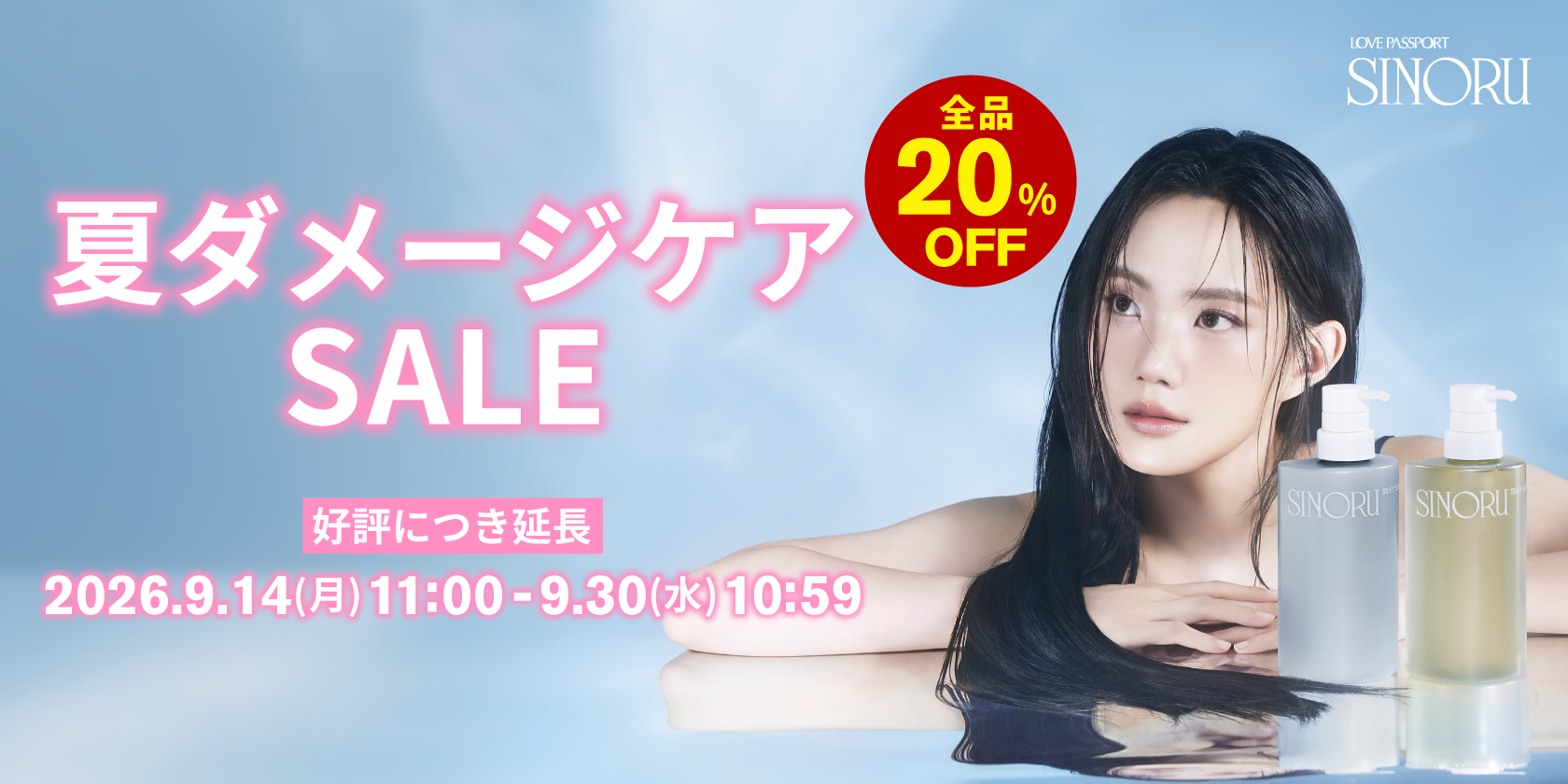 FITS you. STORE | フィッツユーストア
