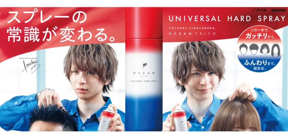 ブランドラインナップの画像2