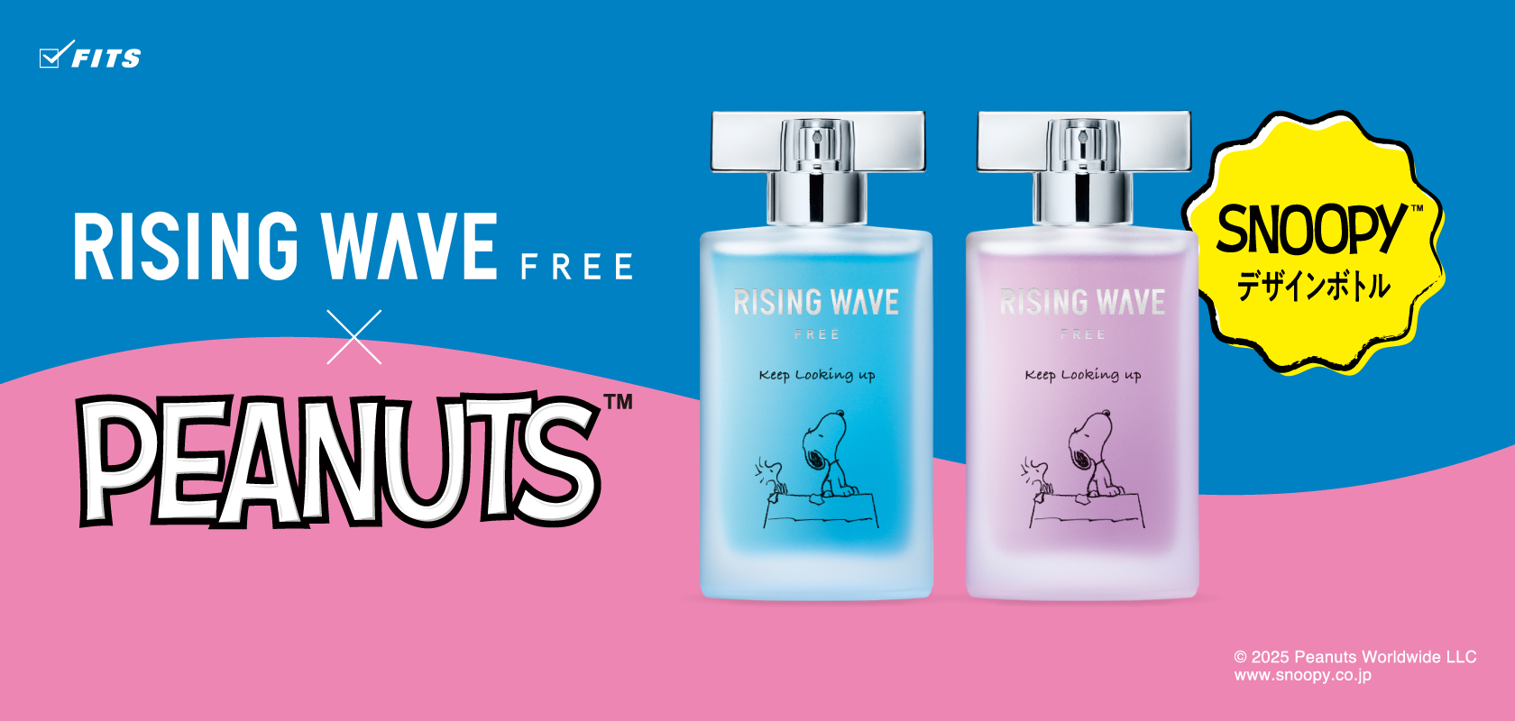 ブランドバナー