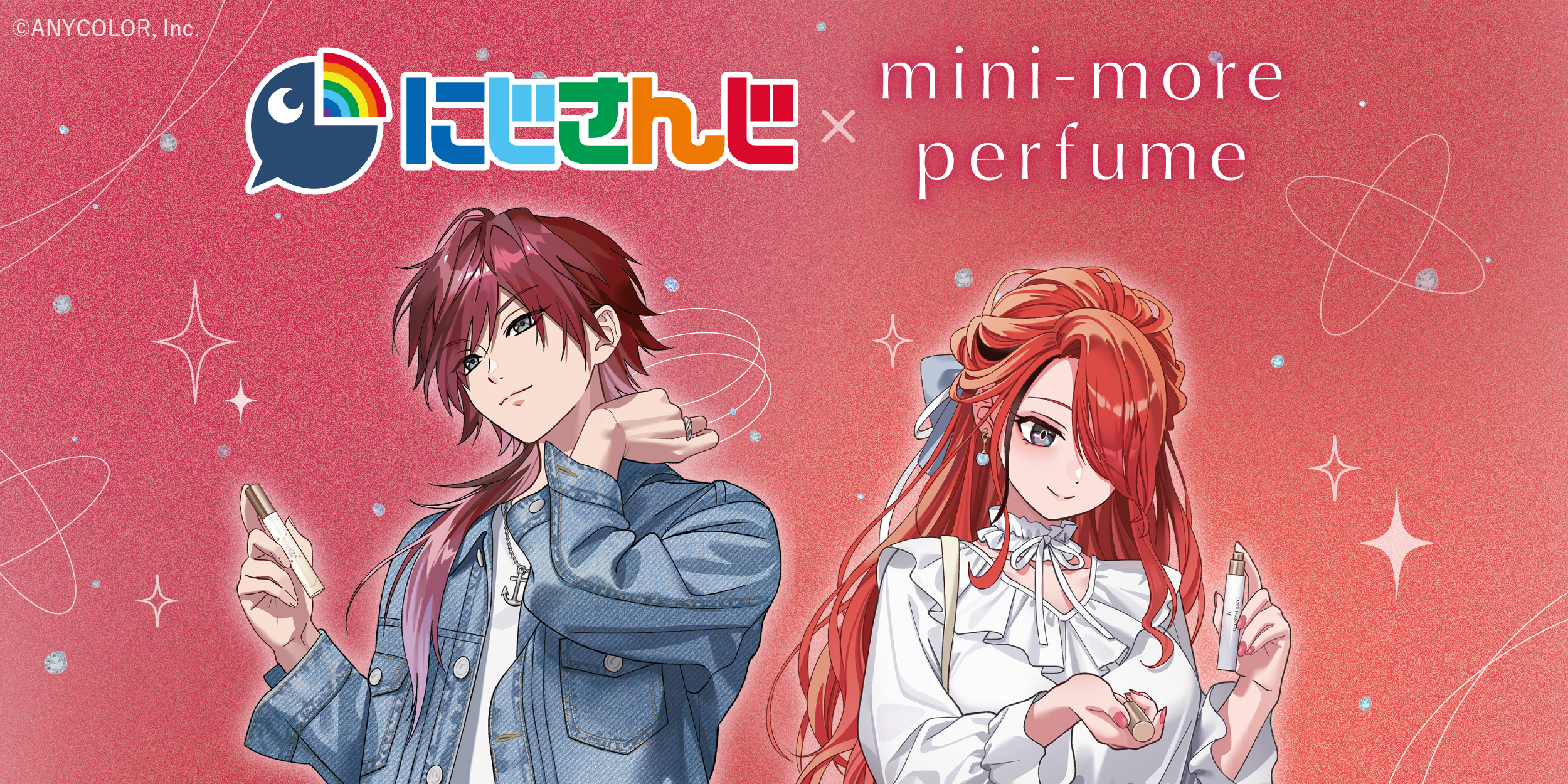 にじさんじ × mini-more perfume