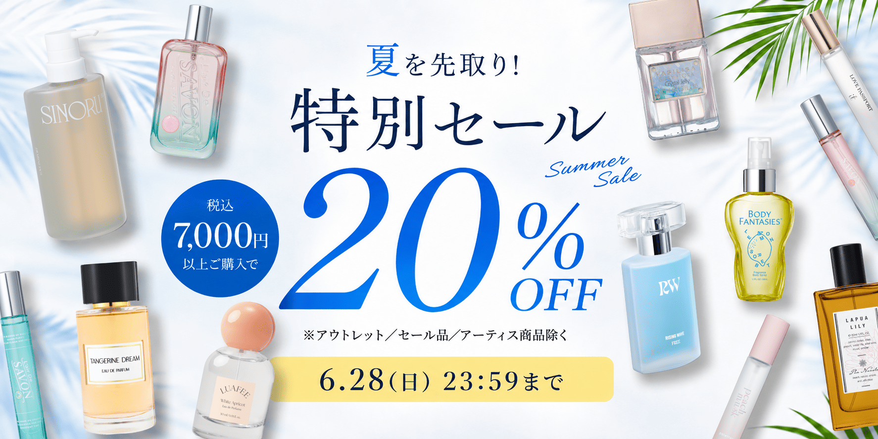 FITS you. STORE | フィッツユーストア