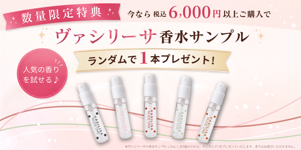 バナー