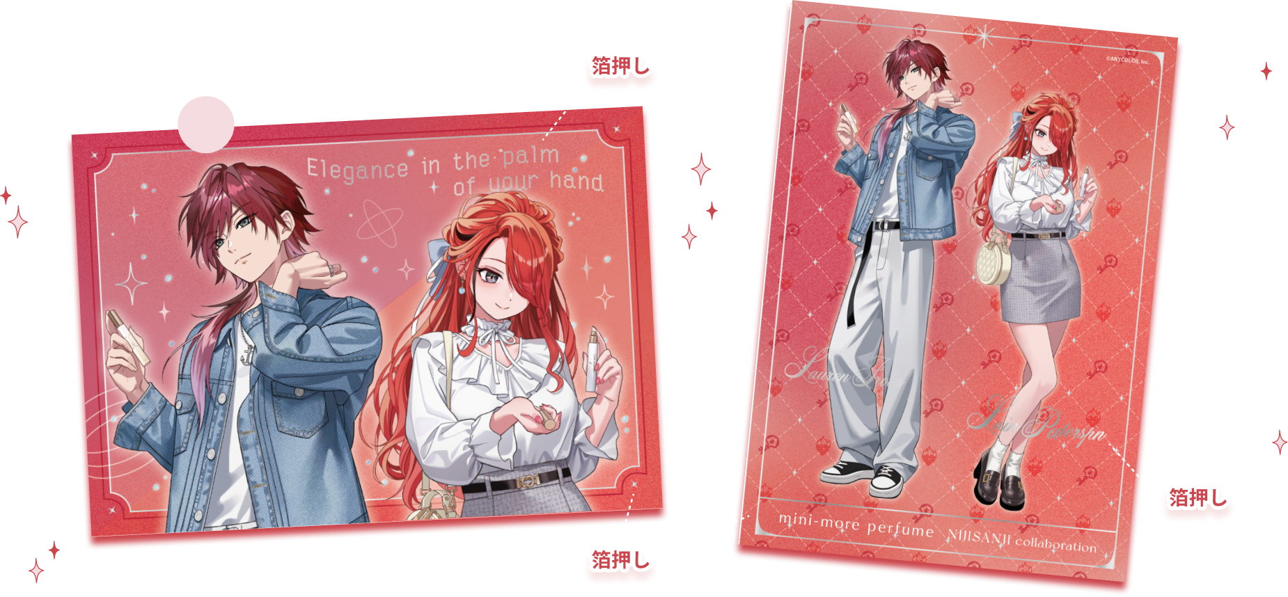 限定クリアファイルが先着でもらえる！