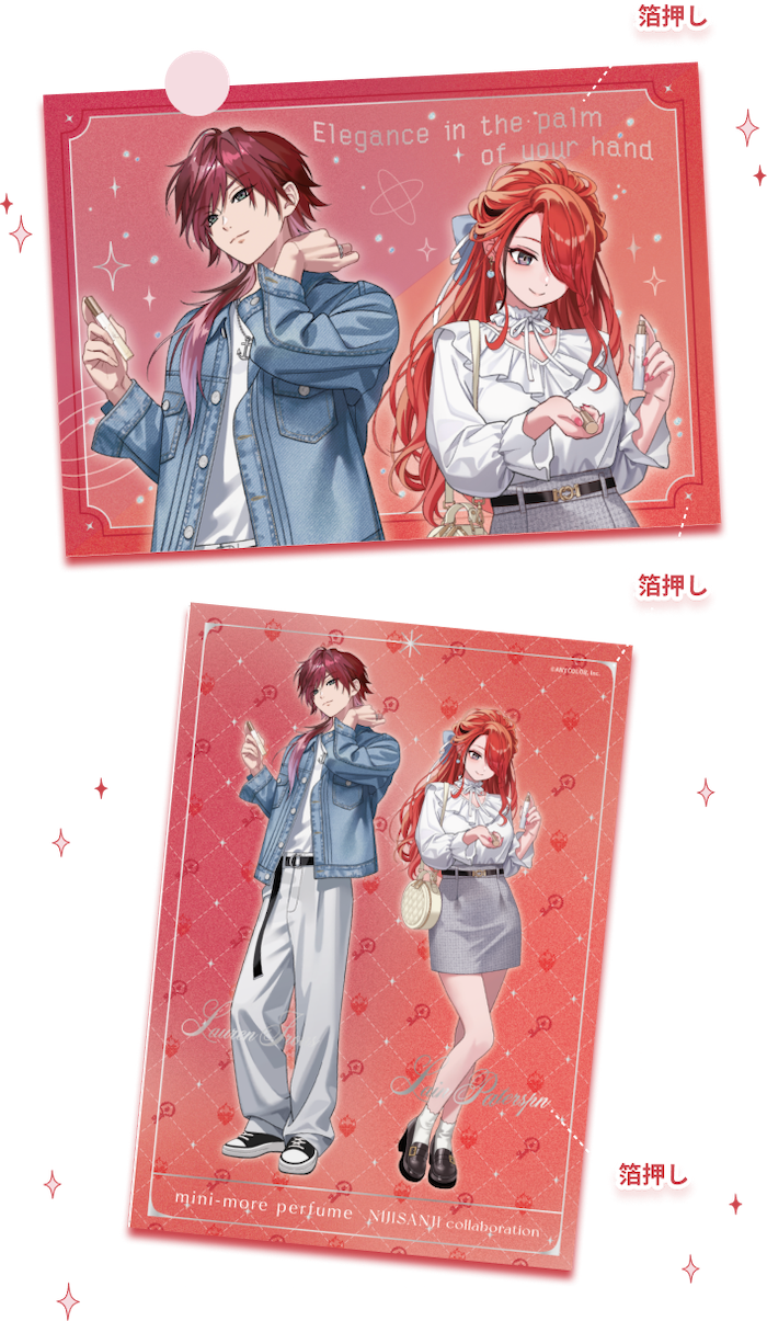 限定クリアファイルが先着でもらえる！