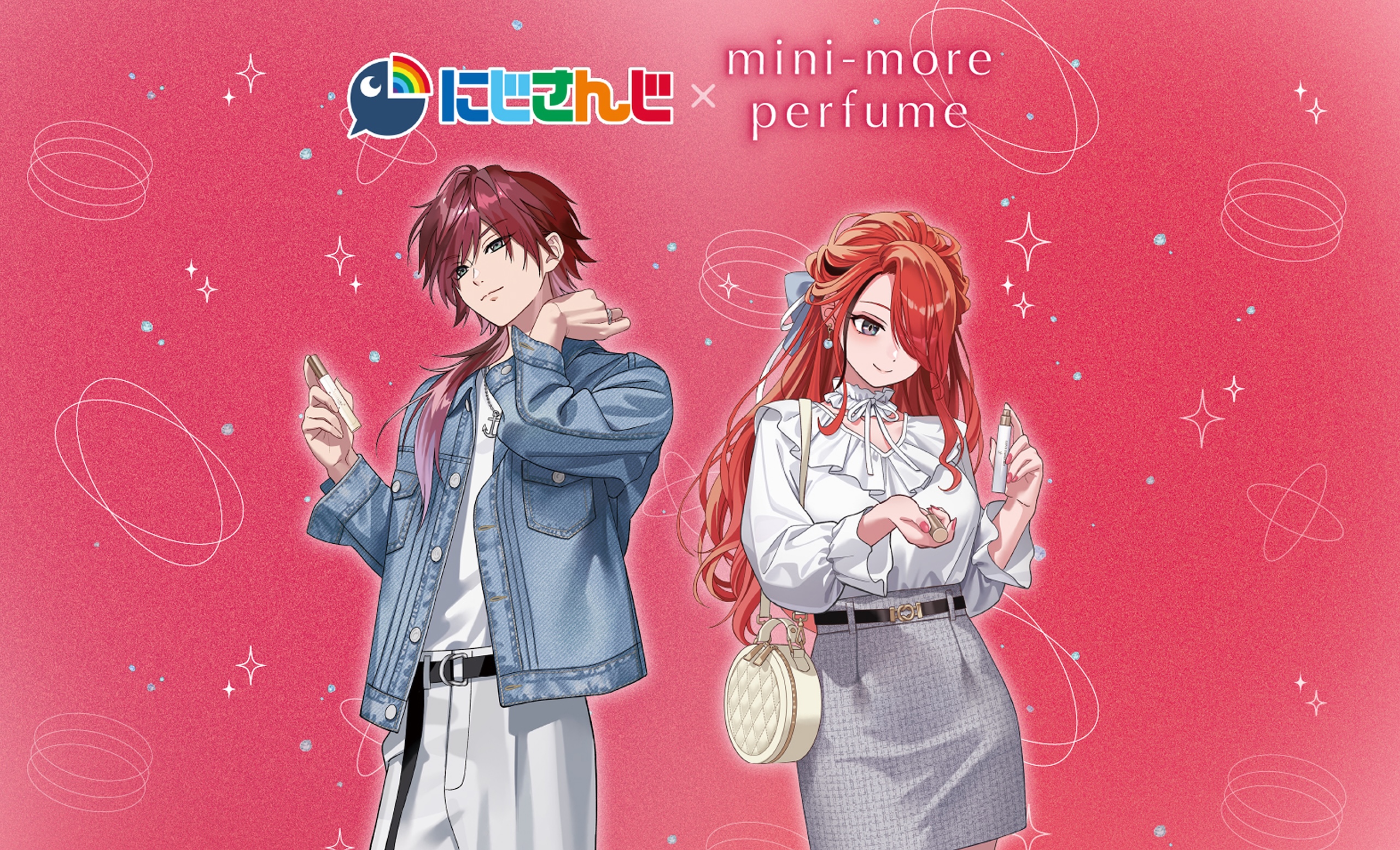 にじさんじ × mini-more perfume