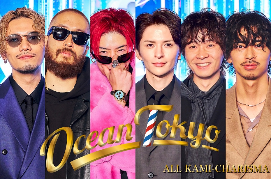 OCEAN TOKYO スタイリスト