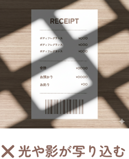 光や影が写り込む