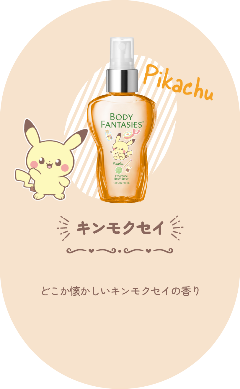 キンモクセイ　どこか懐かしいキンモクセイの香り