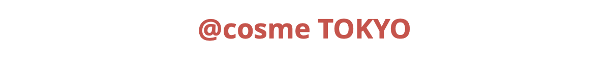 @cosme TOKYO