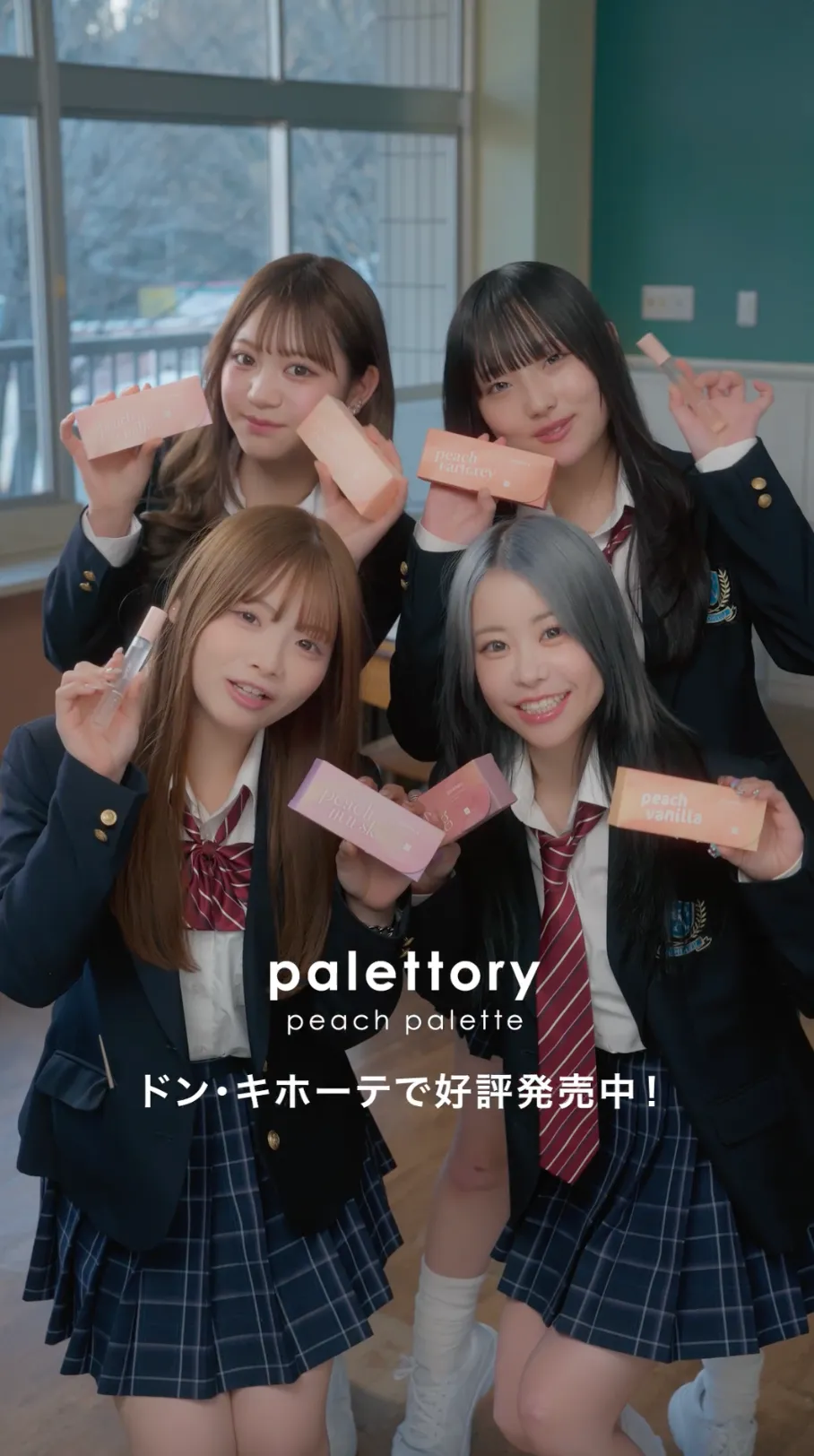 放課後アオハル学園もおすすめ！